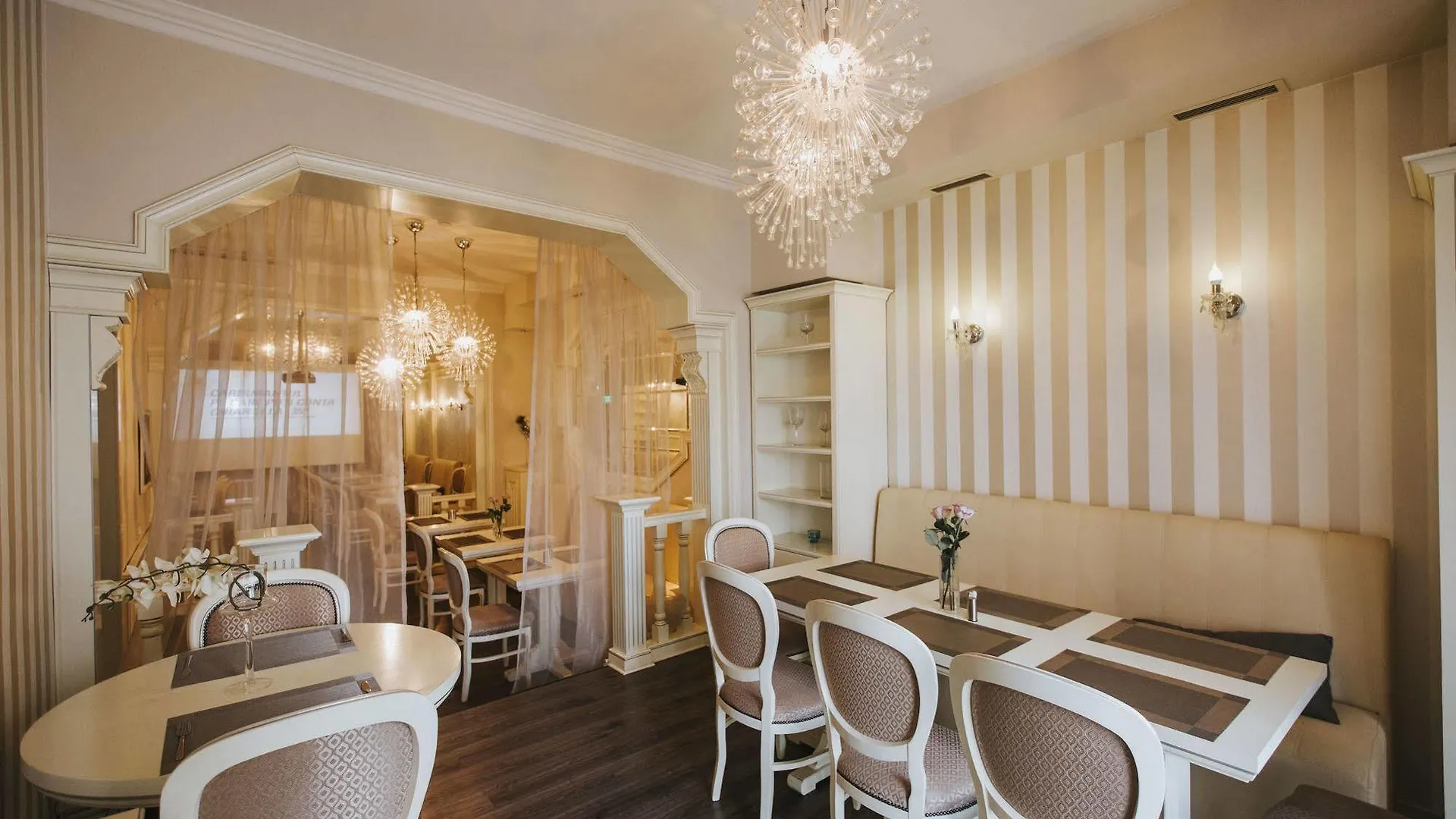 Vila Cornelia Bucarest 3*,